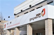 Бесплатный вай-фай появился во всех офисах МФЦ Удмуртии 