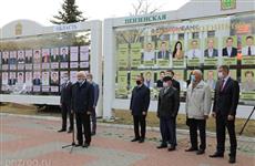В Пензе обновили Галерею почёта работников дорожного хозяйства