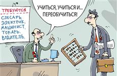 Какую профессию выбрать и почему может потребоваться переобучение