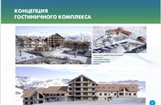 Возле Жигулевска планируют построить горнолыжный комплекс
