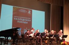 В театре оперы и балета состоялся концерт-встреча "Наследники Победы"