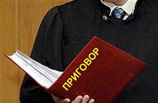 Осужденные за подкуп руководители "ЭнергоМонтажСервиса" не смогли оспорить приговор