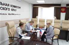 Первые два претендента выдвинулись на выборы губернатора Пермского края