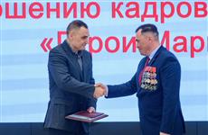 Юрий Зайцев вручил дипломы первым выпускникам программы "Герои Марий Эл. Талешке-влак"
