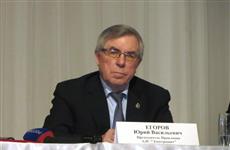 Юрий Егоров: "Мне нравится близость губернатора к народу"