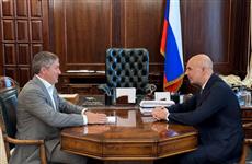 Антон Силуанов и Дмитрий Махонин обсудили финансовую политику в Прикамье