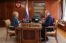 Состоялась рабочая встреча спикера Совета Федерации и губернатора Оренбуржья