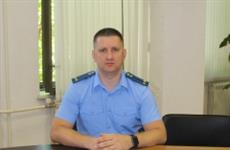 В Тольятти назначен прокурор Центрального района