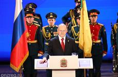 Олег Мельниченко вступил в должность губернатора Пензенской области