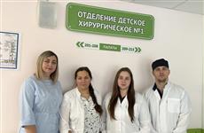 В Пензенской областной детской больнице открыто отделение челюстно-лицевой хирургии