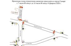 В Самаре ограничат движение транспорта из-за "Лыжни России"