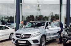 В "Самара-Моторс" прошла презентация нового Mercedes-Benz GLE-купе