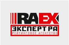 Саратовской области присвоен кредитный рейтинг категории А