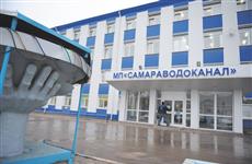 Альфа-групп не отказалась от борьбы за активы МП "Самараводоканал"