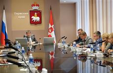 Губернатор Прикамья поручил создать особо охраняемую природную территорию в долине реки Ива в Перми