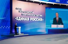 "Единая Россия": Первые единовременные выплаты пенсионерам поступят до конца следующей недели