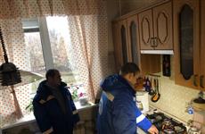 В Самаре пройдут рейды проверки внутридомового газового оборудования