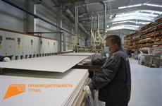 Рост производительности труда от 5% и займы под 1% годовых - реальная практика господдержки в Самарской области