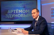 Артем Здунов ответил на вопросы жителей республики в прямом эфире