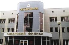 В Самаре возбудили дело о выводе более чем 100 млн руб. из АвтоВАЗбанка
