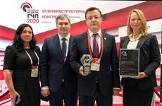 Самарскую область признали абсолютным лидером среди регионов по уровню развития ГЧП