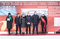 Дмитрий Азаров дал старт строительству нового ФОКа в с. Красный Яр