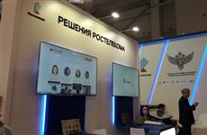"Ростелеком" обеспечил бесперебойную работу системы видеонаблюдения на досрочном ЕГЭ-2019