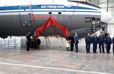 Самолету Ил-76МД-90А, произведенному в Ульяновской области, присвоено имя "Николай Макаровец"