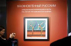 В Самаре открылась выставка "Картина мира"