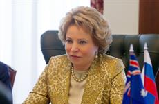Валентина Матвиенко высоко оценила деятельность Алексея Русских в Совете Федерации РФ