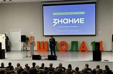 Вице-губернатор Оренбуржья Лариса Боярская рассказала о медицине будущего