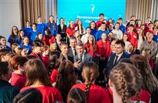 В Чувашии к "Движению Первых" уже присоединились более 103 тысяч человек