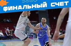 Баскетбольная "Самара" в последнем матче сезона проиграла "Пари НН"