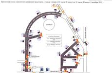 В день матча "Крылья Советов" - "Урал" будет работать трамвайный маршрут S5