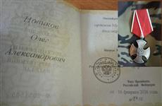 Самарского журналиста Олега Новикова посмертно наградили орденом Мужества