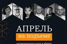Бизнес-сообщество объединяется в благотворительном марафоне