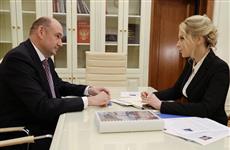 Глава Оренбуржья пригласил посетить регион нового омбусдмена России