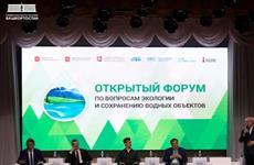 Башкортостан поделился опытом экологического цифрового управления на форуме в Челябинске