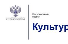 В 2020 г. Саратовская область получит деньги на обеспечение инструментами и оборудованием школ и колледжа искусств