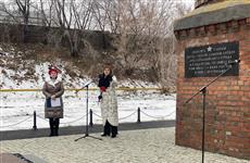В Новокуйбышевске открыли мемориальный комплекс Героям Гражданской войны