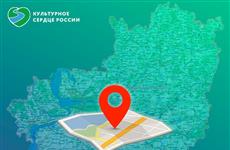 В Самарской области начался опрос проекта "Культурное сердце России"