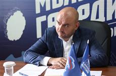 Региональный оргкомитет предварительного голосования "Единой России" возглавил Вячеслав Федорищев