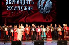 Ансамбль "Ставр" из Тольятти стал лауреатом всероссийского казачьего фестиваля