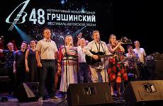 В Самаре большим гала-концертом завершился Грушинский фестиваль