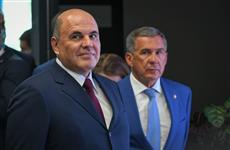 Михаил Мишустин: "Татарстан всегда уделял особое внимание развитию информационных технологий"