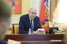 Бюджет Оренбуржья заксобрание региона рассмотрит в ноябре