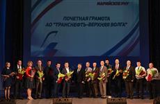 Марийское районное нефтепроводное управление отметило юбилей предприятия