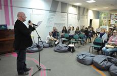 В Самаре стартовал фестиваль "Французская осень"