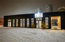 Третьяковка в Самаре представила новый павильон "Летняя кухня"