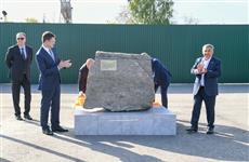 Президент Татарстана и министр энергетики РФ дали старт модернизации Заинской ГРЭС